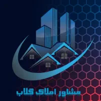 زیر زمین تک خواب