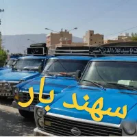 استخدام راننده خاور برای اثاث کشی