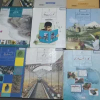 کتاب دوره اول متوسطه ،پایه هفتم