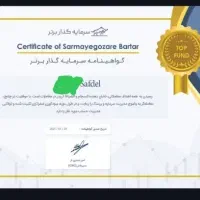 استراتژی ترید / وین ریت بالا / ریوارد ۴ ثابت