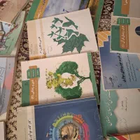 کتاب دوازدهم و یازدهم