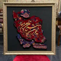 تابلوفرش کالیگرافی