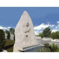 فروش زمین