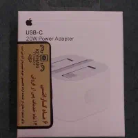 آداپتور شارژر آیفون