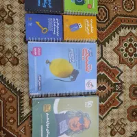 کتاب مسائل شیمی