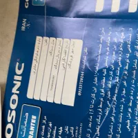 کتری گسونیک