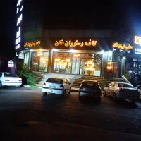 استخدام کمک اشپز. خانم. پاره وقت
