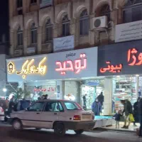 اجاره مغازه خیابان قارن پاساژ توحید
