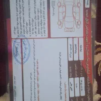 تیبا ۱۴۰۰
