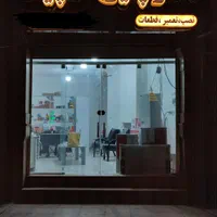 تعمیر تعمیرات پکیج و اسپیلت با 15سال سابقه