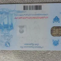 کارد معافی از خدمت