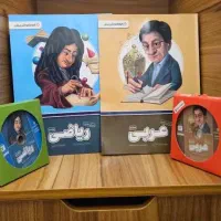 کتاب ریاضی و عربی پرش پایه‌ی هشتم(نو،نو،نو)