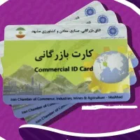 پلمب دفاتر و خدمات ثبت شرکت