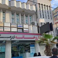اجاره-مطب-50-متری-در-ساختمان-پزشکان-خیابان-خیام
