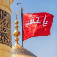برای هیئت