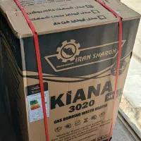 نو و پلمپ ایران شرق مبدل ضخیم