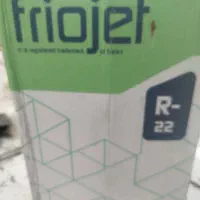 گاز 22
