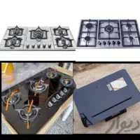 اجاق گاز صفحه ای نو آکبند سمساری بزرگ سارانی
