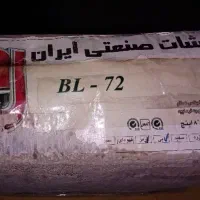 لرزه گیر ارتعاشات صنعتی ایران BL