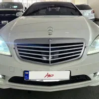 بنز s550 مدل 2013گذر 10سال