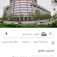 فروشنده خانم جوان نیمه وقت با حقوق عالی