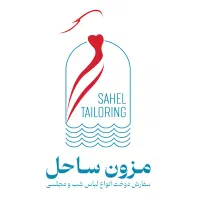 خیاط ماهر خانم