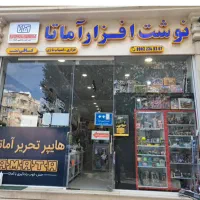 استخدام صندوق دار خانم