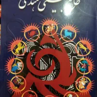 تک نیت ( پاسخ به سوالات شما)