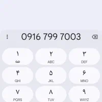 سیمکارت رند و بیلبوردی