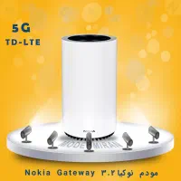 مودم 5G نوکیا Nokia مدل Gateway 3.2 (استوک)