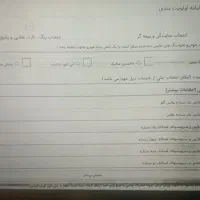 فروش حواله سورن پلاسxu7