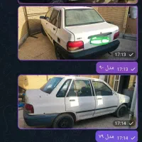 پراید فروشی مدل ۹۰ و ۷۹
