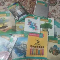 کتاب درسی