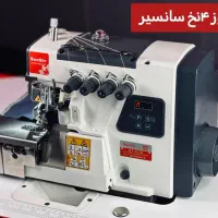 سردوز ۴ نخ سانسیر