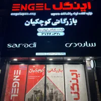 استخدام کارگر ساده جهت انبار