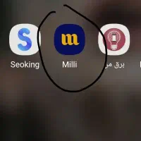 میلی دوست شما