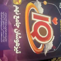 کتاب جامع تیز هوشان