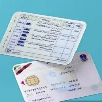 مشاوره آموزشگاه رانندگی