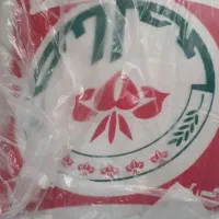 برنج صالحی