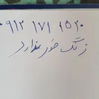 سیم کارت کد یک