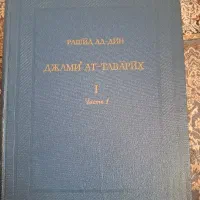 کتاب قدیمی