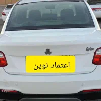 فروش اقساطی ساینا دوگانه