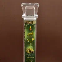 هل سبز باکیفیت هندی (خوش عطر)