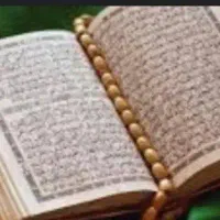 سرکتاب مذهبی