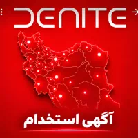 نیروی خط تولید و انبار