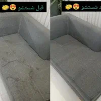 مبلشویی آسو / خدمات خشکشویی مبل و موکت در محل