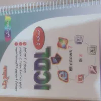 کتاب های اموزشی روانشناسی