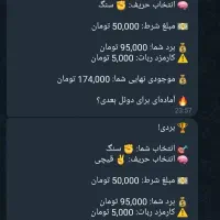 پول رایگان 100تومان