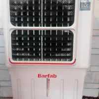 کلر آبی برفاب
