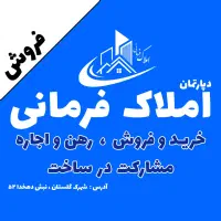 فروش واحد ۲ خوابه،۱۲۰متری،شهرک گلستان